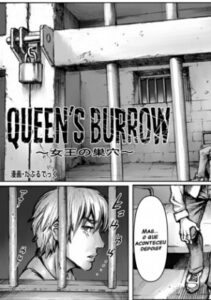 QUEENS' BURROW ~Joou no Suana~ ver.B