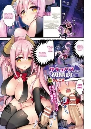 Succubus-chan no Hatsu Seishoku Capítulo 1